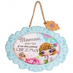 Plaque dcorative Verity Rose Cupcake - Maman