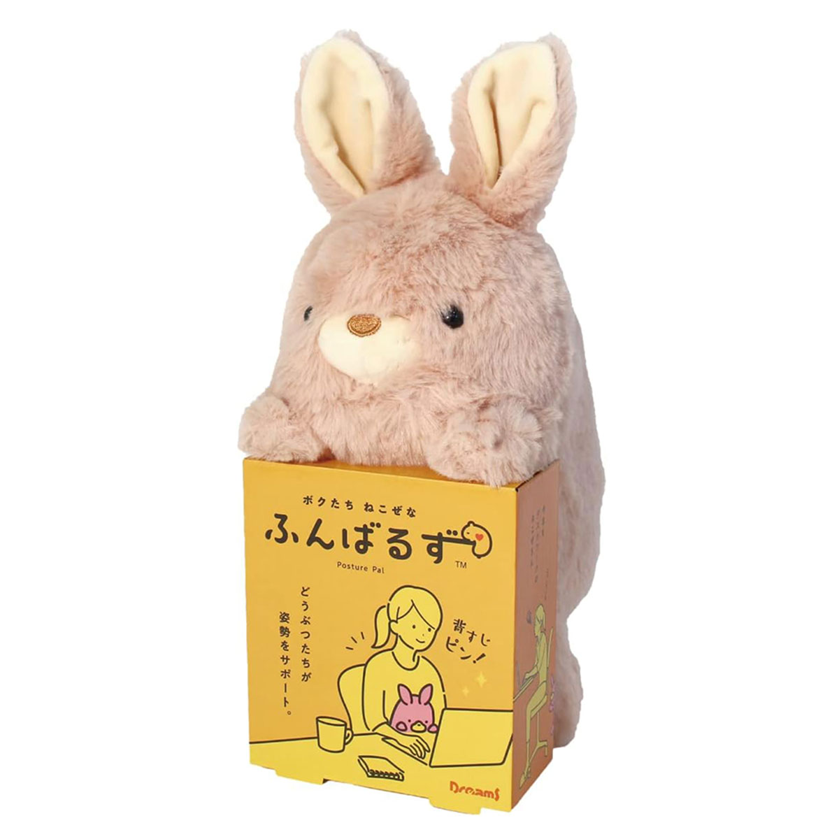 Peluche Posturale Japonaise - Lapin rose