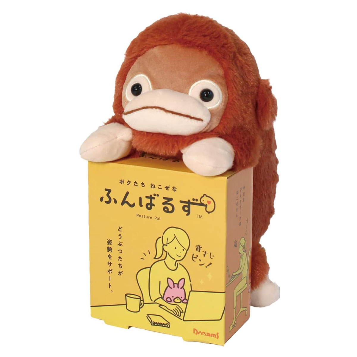 Peluche Posturale Japonaise - Orang-outan